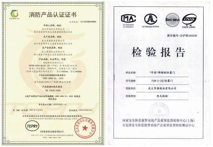 防爆門(mén)廠家防爆門(mén)品牌廠家選軍強(qiáng)門(mén)業(yè)