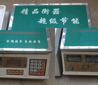 電子秤兩臺帶掛檔功能待轉讓——滁州二手居家用品出售求購信息
